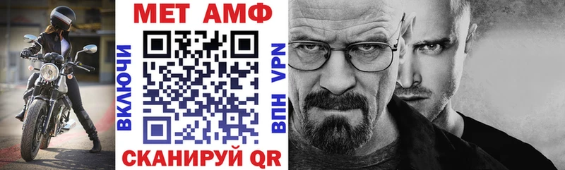 закладка  Назарово  АМФЕТАМИН 97% 