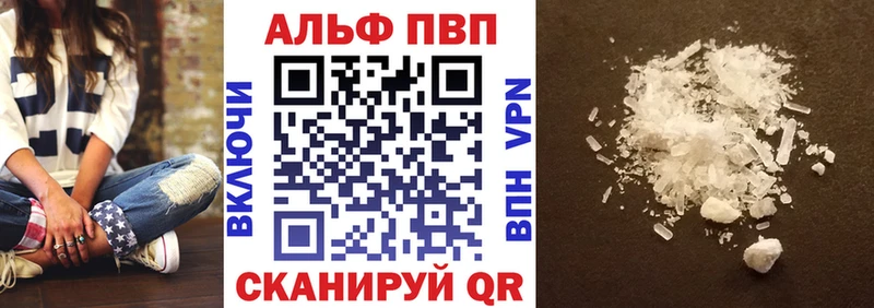 площадка телеграм  Назарово  Альфа ПВП кристаллы  что такое наркотик 