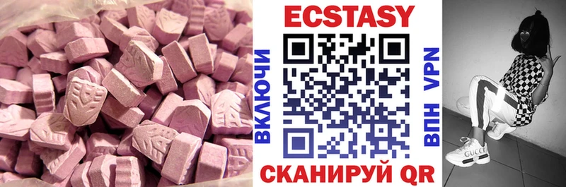 darknet наркотические препараты  hydra tor  Назарово  где купить наркотик  Экстази 280 MDMA 