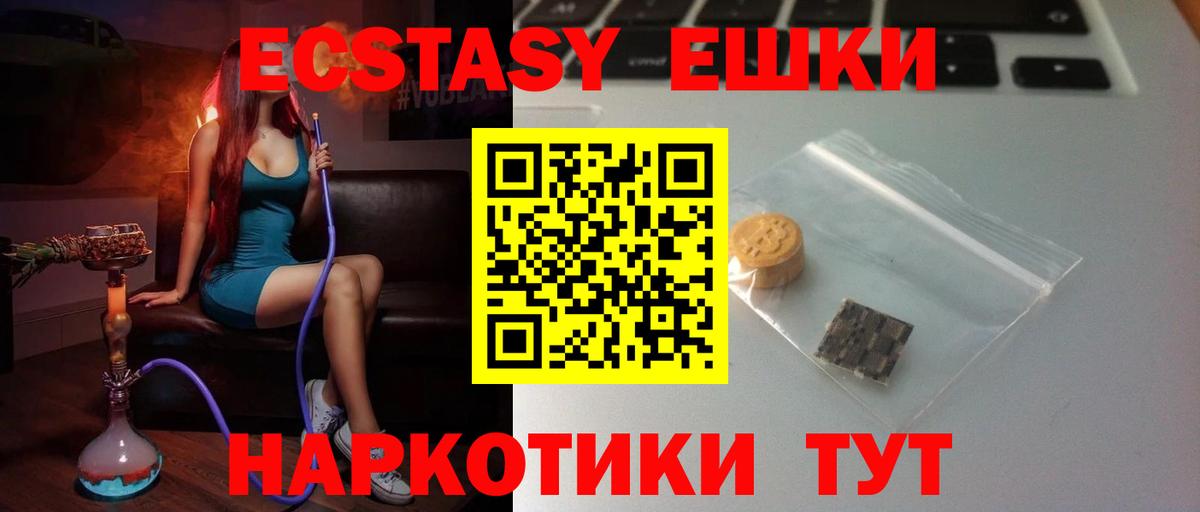 Назарово  Экстази бентли  купить   Вход с VPN 