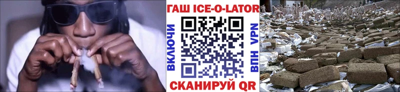 ГАШ Premium  купить закладку  Назарово 