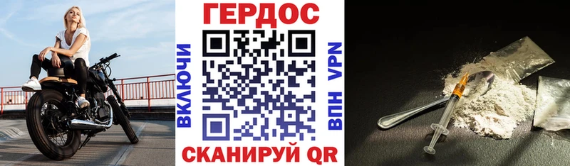 Героин герыч  Назарово 
