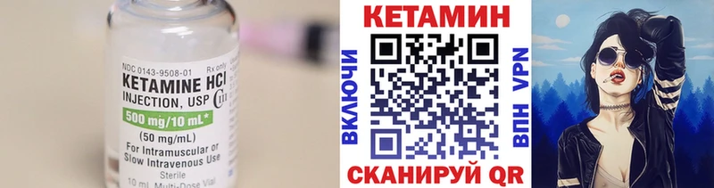 Кетамин VHQ  Назарово 
