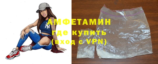 амф Волосово