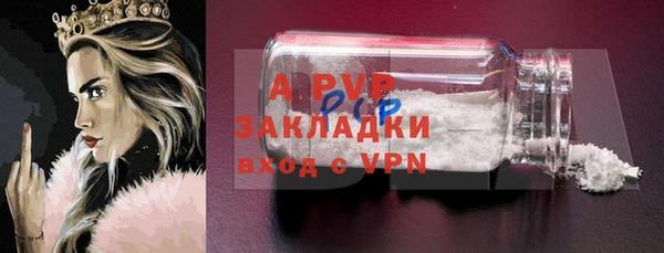 mix Володарск