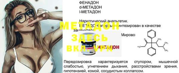 амф Волосово