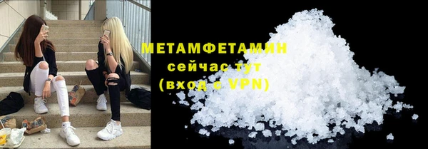 кокс Волоколамск