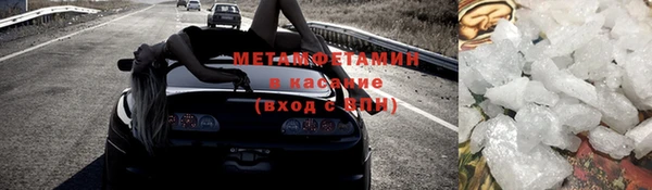 амф Волосово