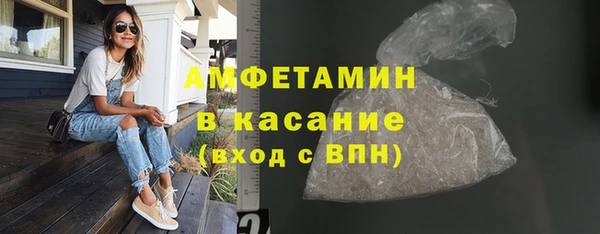 кокс Волоколамск