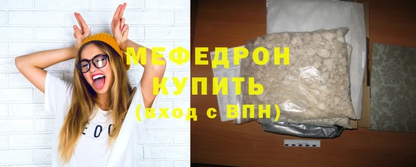 амф Волосово