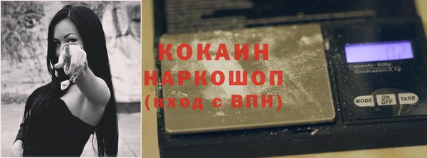 амф Волосово