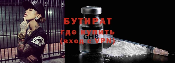 амф Волосово