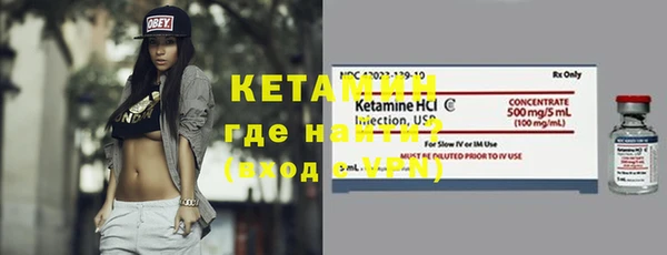 амф Волосово