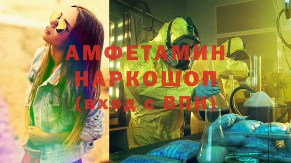кокс Волоколамск
