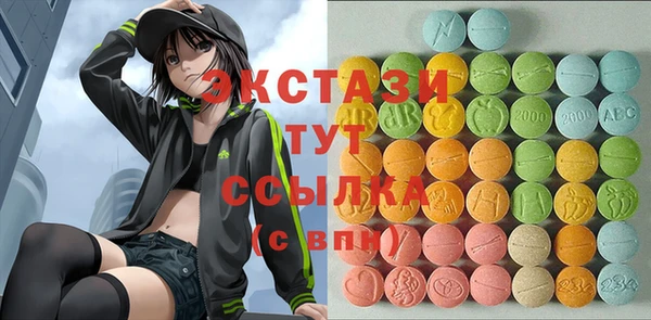 амф Волосово