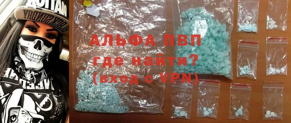 амф Волосово