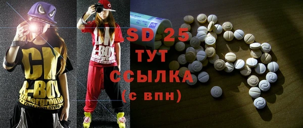 амф Волосово