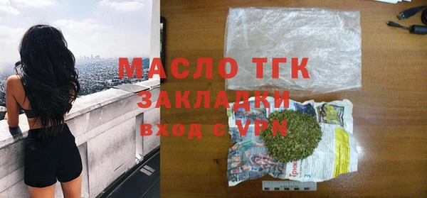 кокс Волоколамск