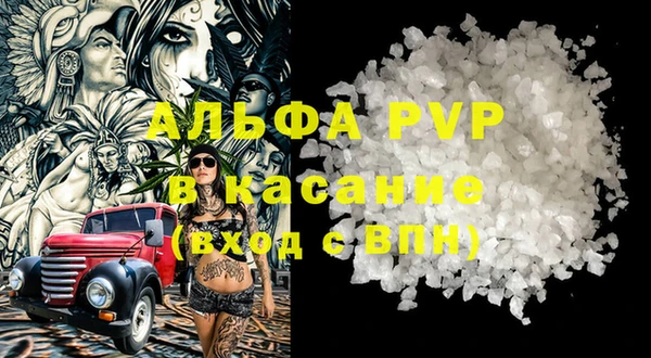 амф Волосово