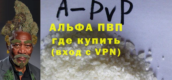 амф Волосово