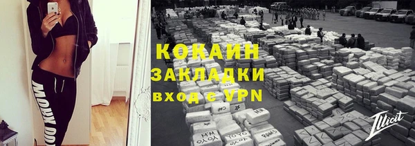 амф Волосово