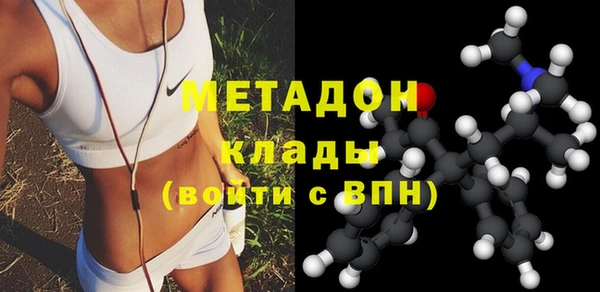 кокс Волоколамск