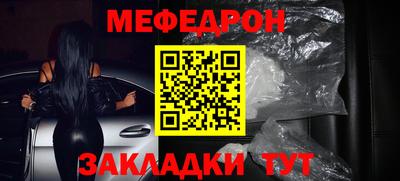 синтетический гашиш Заволжье