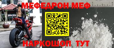 mix Заводоуковск