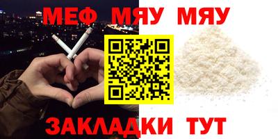 первитин Жуковский