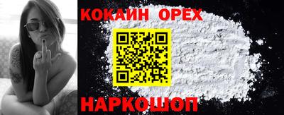 mix Заводоуковск