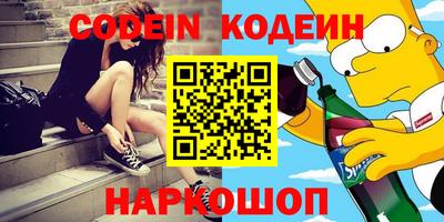 скорость Тулун