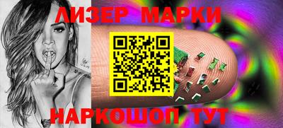 синтетический гашиш Заволжье