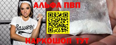 первитин Жуковский
