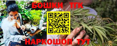 синтетический гашиш Заволжье