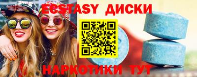 синтетический гашиш Заволжье