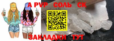 синтетический гашиш Заволжье