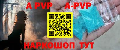 синтетический гашиш Заволжье