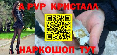 первитин Жуковский
