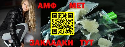 синтетический гашиш Заволжье
