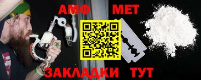 синтетический гашиш Заволжье