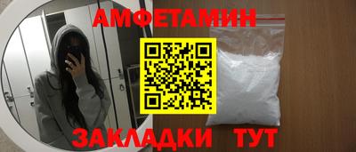 синтетический гашиш Заволжье