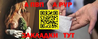 первитин Жуковский