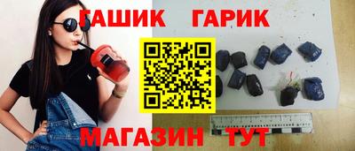 синтетический гашиш Заволжье