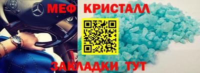 первитин Жуковский