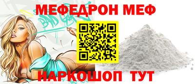 mix Заводоуковск