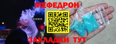 mix Заводоуковск