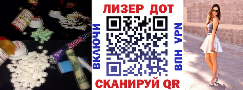 LSD-25 экстази кислота  Назарово 