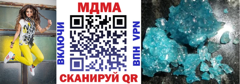 МДМА молли  где купить наркоту  Назарово 