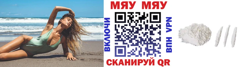 Меф кристаллы  Назарово 