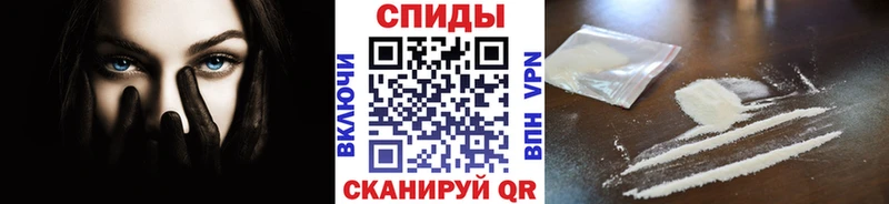 МЕГА сайт  Назарово  МЕТАМФЕТАМИН витя 